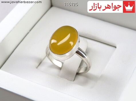 انگشتر نقره عقیق زرد کلاسیک زنانه به همراه حرز امام جواد [شرف الشمس]